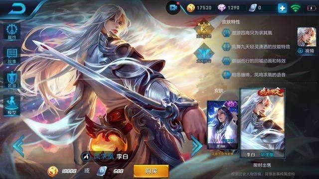 王者荣耀人气_王者荣耀人气头像框怎么获得