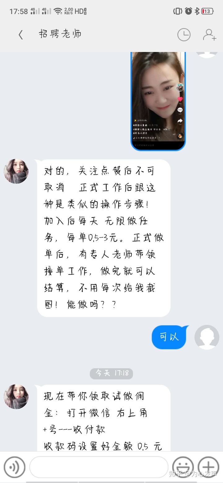关于免费刷快手双击量网址的信息