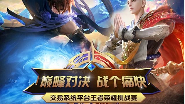 王者业务_王者业务脸啥意思