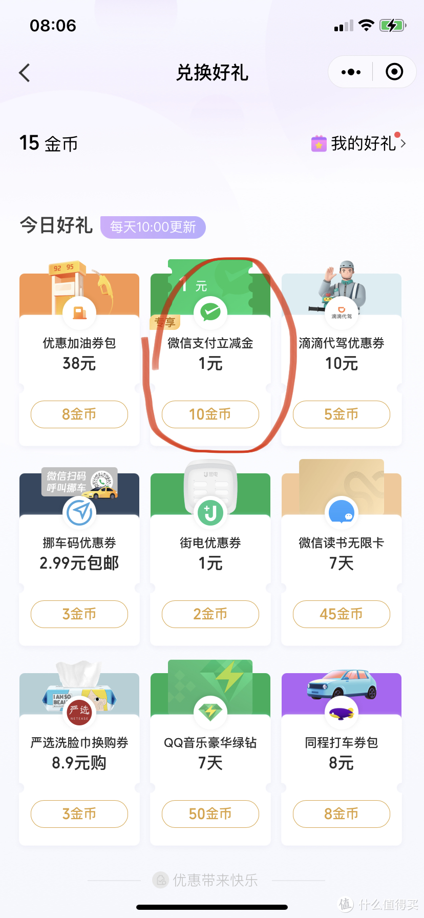 一元10万qq赞微信支付_一元10万赞网站1ymz