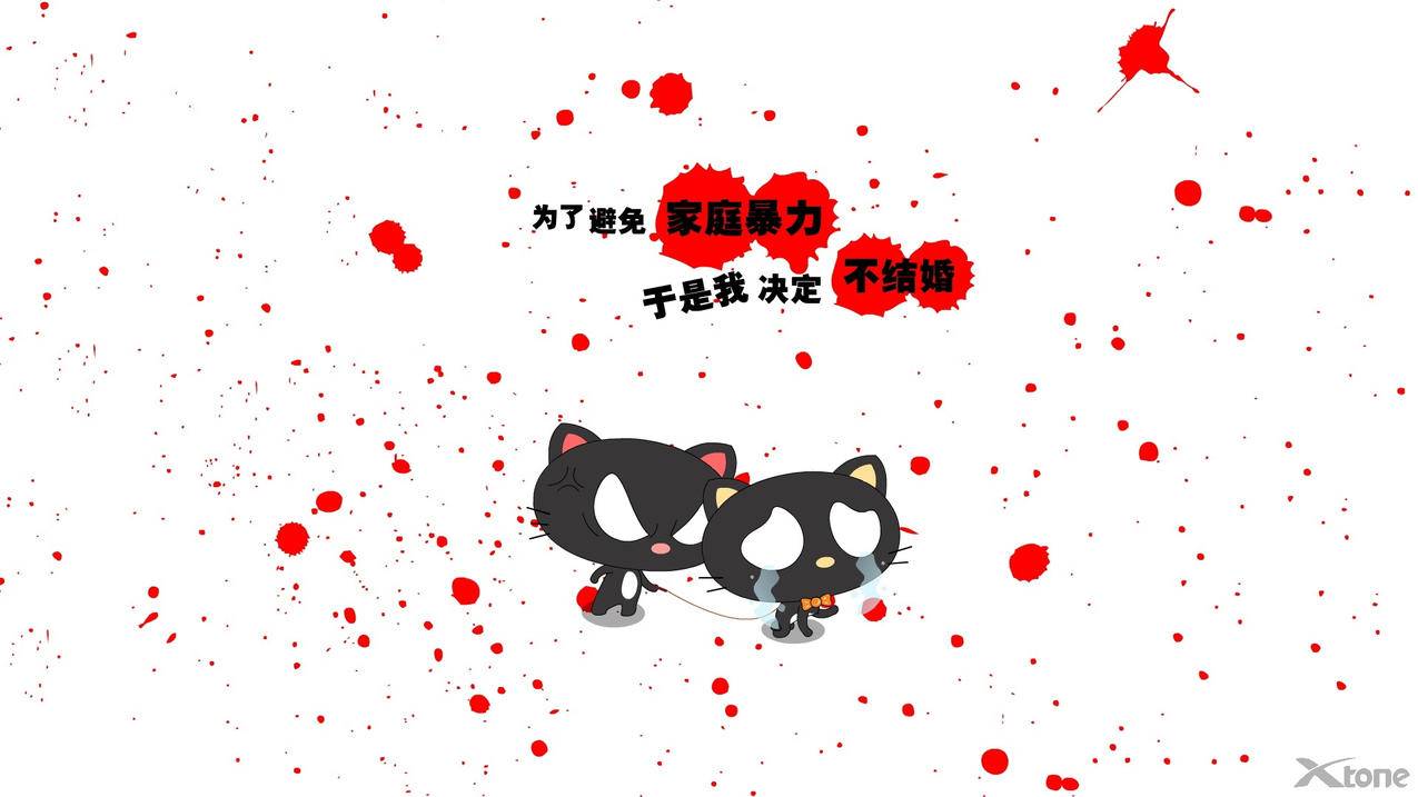 关于说说刷赞的信息