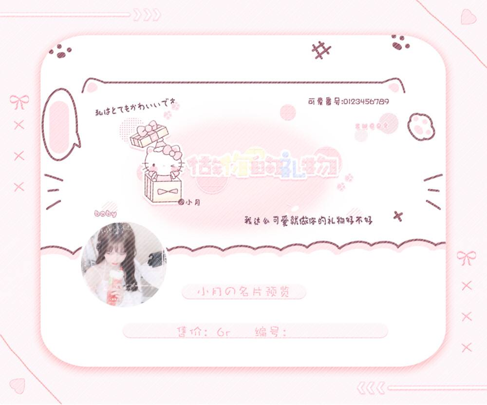 免费领取QQ名片_免费领取黄钻体验卡1天