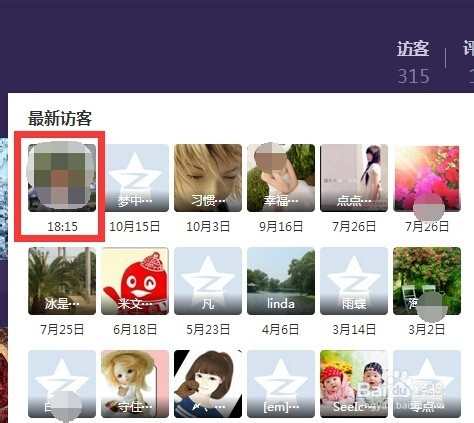 qq低价刷空间访客网站_刷空间访客的网站低价