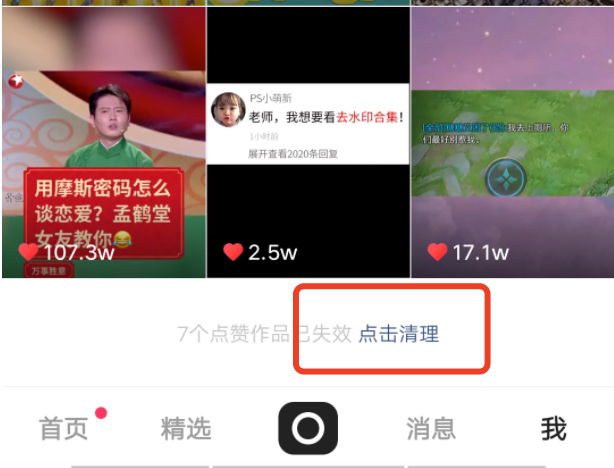 快手充点赞网站_快手充快币怎么充苹果