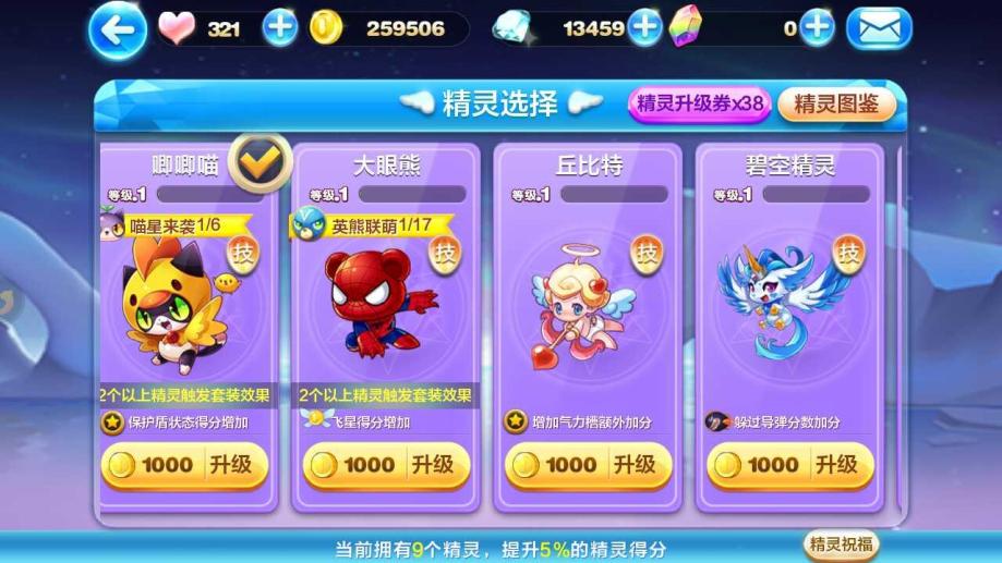 秒钻QQ业务网_业务秒8软件