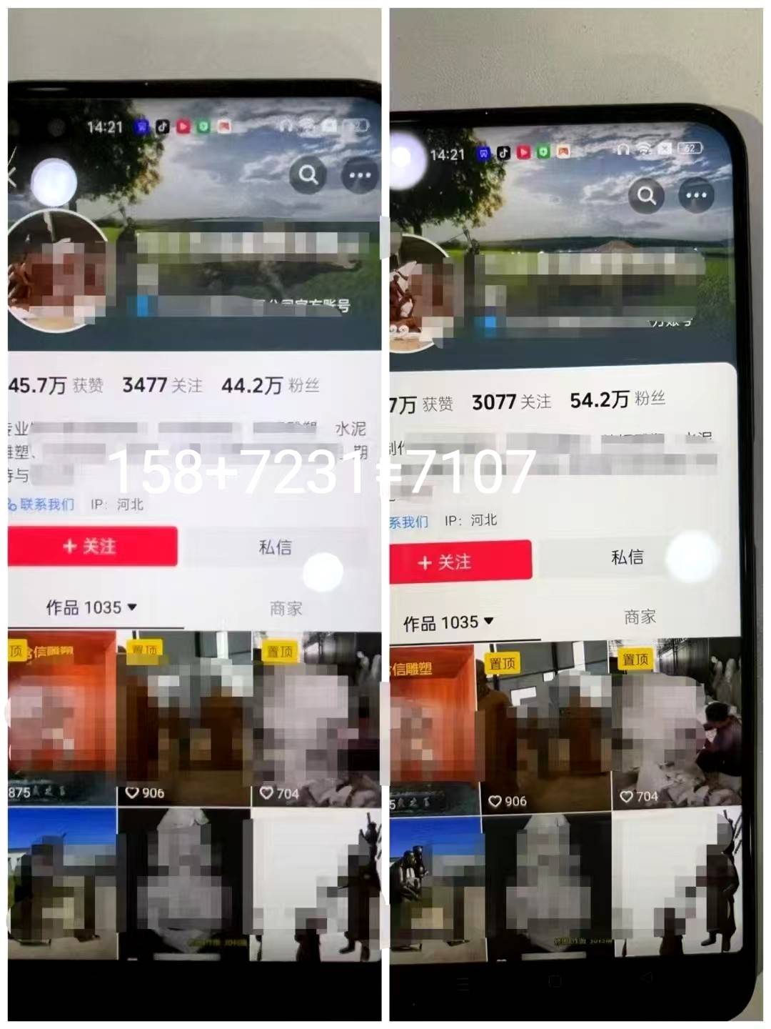 包含抖音一元3000粉丝网站的词条