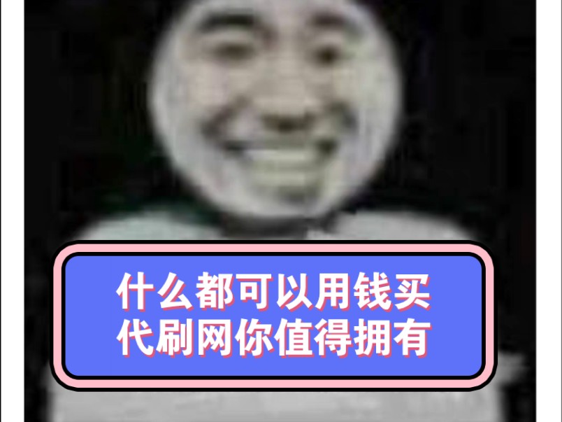 企鹅代刷网_企鹅代挂下载