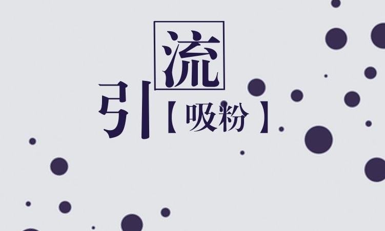 抖音点赞带刷_抖音点赞数怎么算的钱