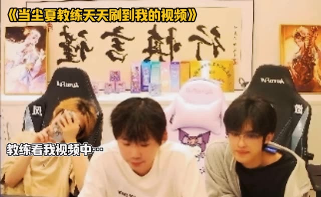 夏别代刷_夏别代网刷快手下载