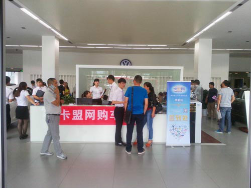 卡盟_卡盟官方网站