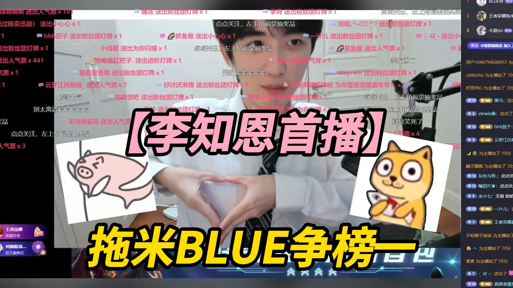 王者荣耀刷粉丝_王者荣耀刷机什么意思