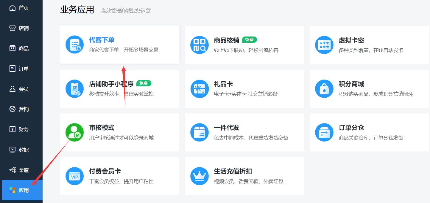 自助下单平台_自助下单平台最低秒刷