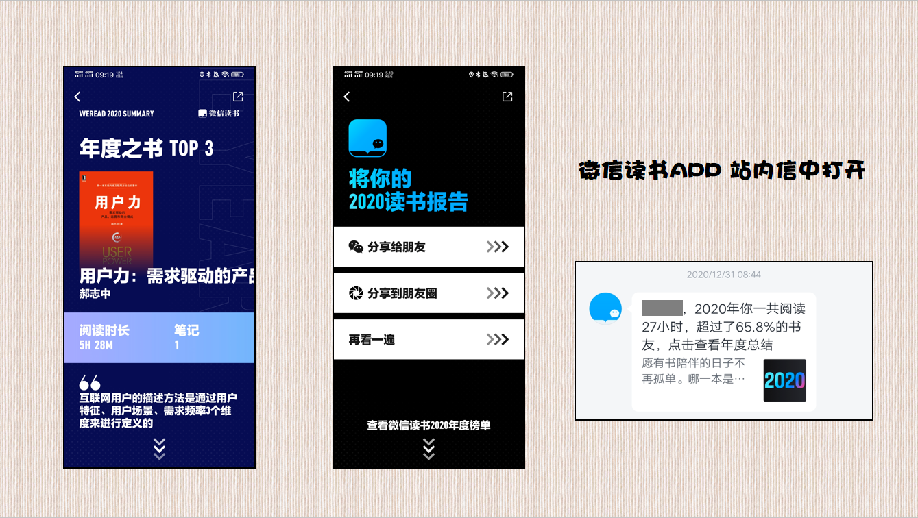 包含全网最便宜的刷平台的词条