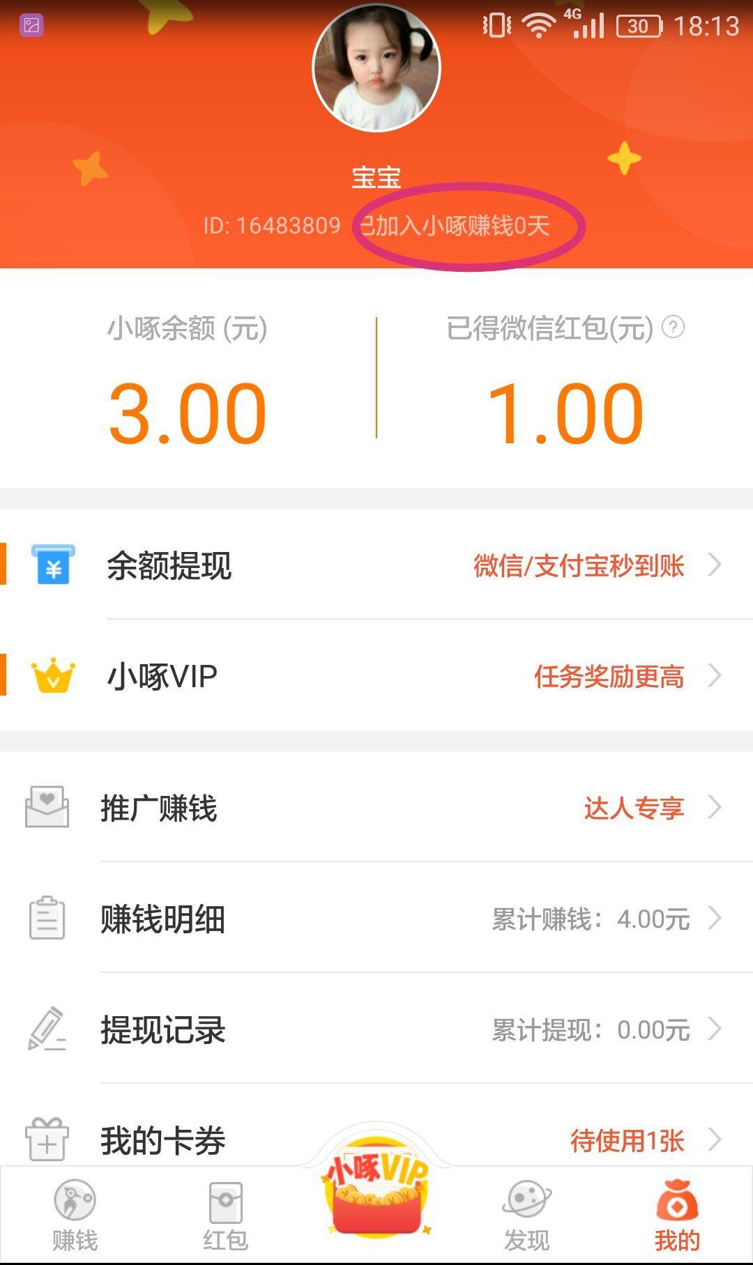 关于快手赞赞赞网页的信息