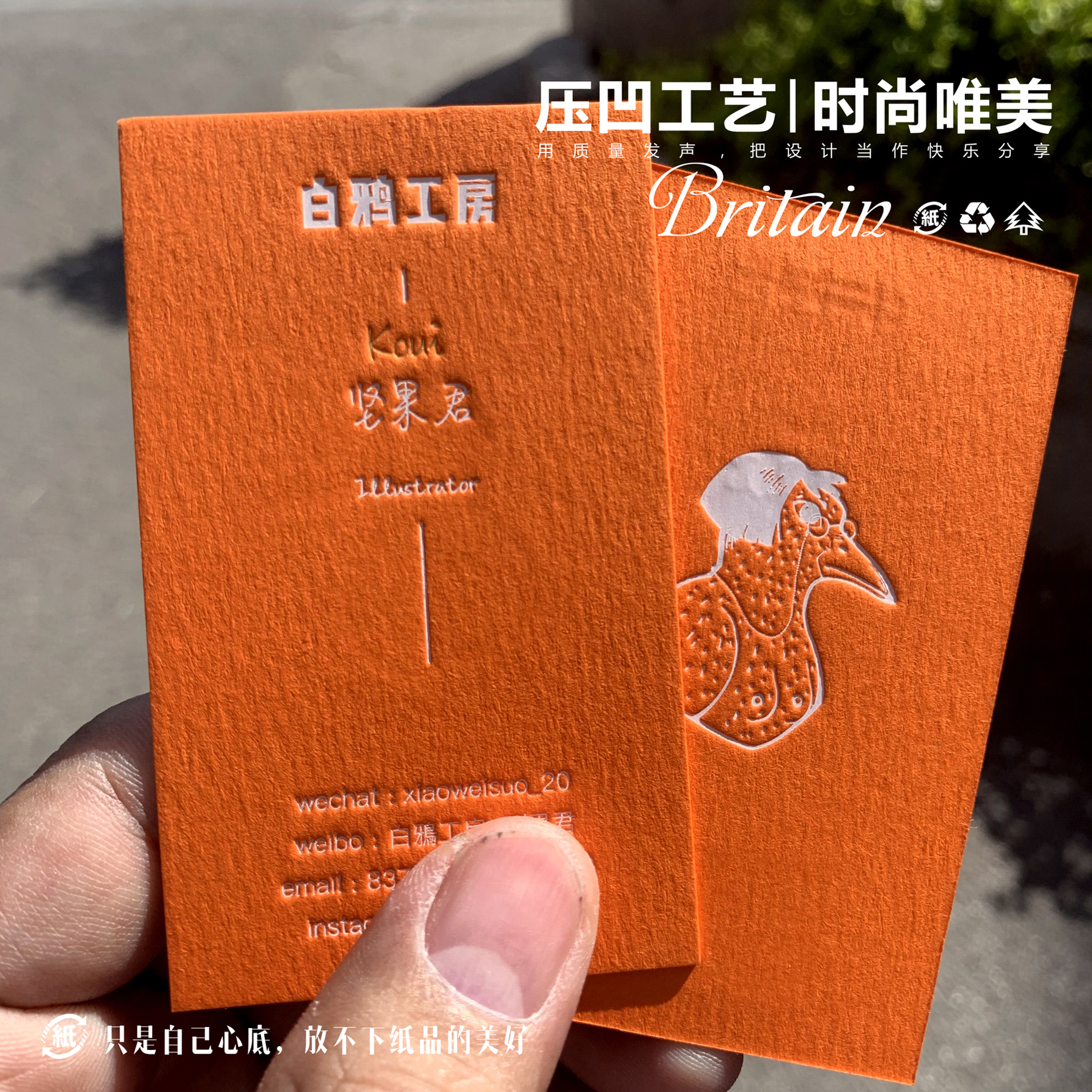 免费领取名片赞_免费领取运费险攻略图片