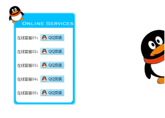 qq访客免费刷网站免费_出访客免费刷网站免费