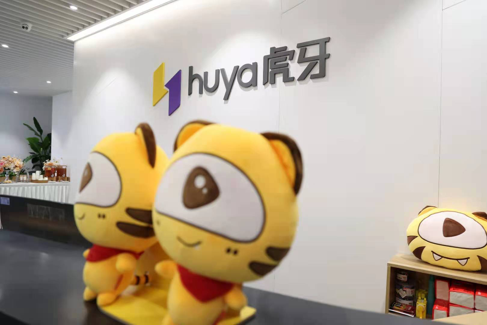 包含虎牙业务自助下单平台的词条