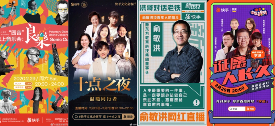 包含快手秒刷自助下单平台网站的词条