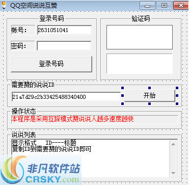 24刷赞网_24双色球势机号走势图