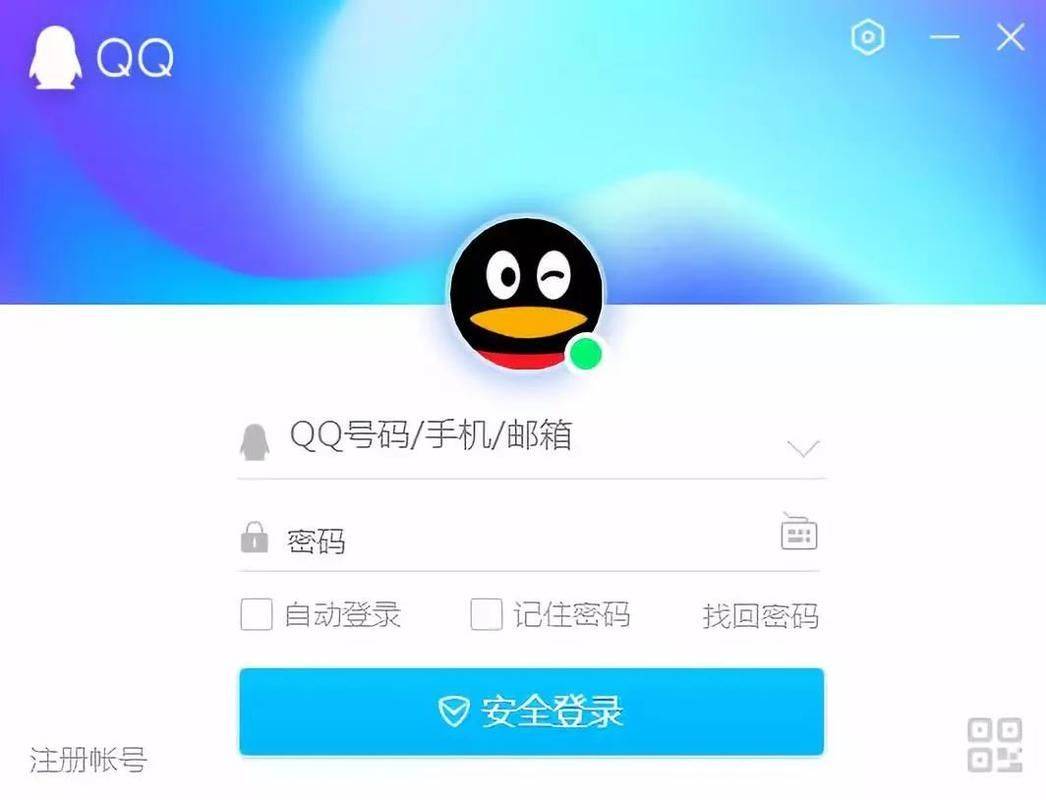 qq业务下单全网最便宜_业务下单全网最便宜的是什么