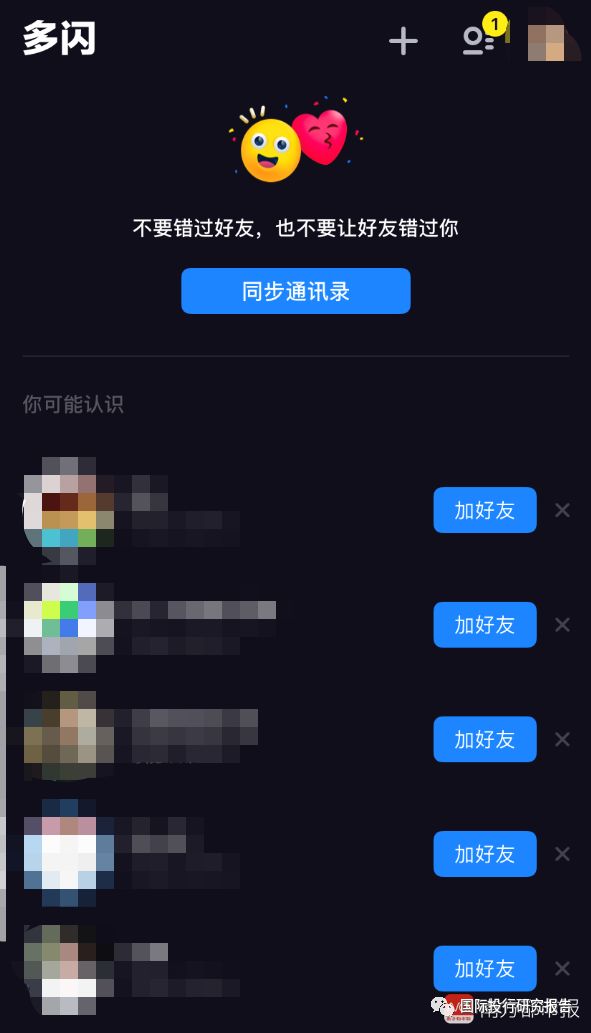 今日头条代刷网_今日头条代刷网址是什么