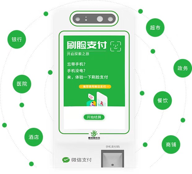 微信代刷_微信代刷吧