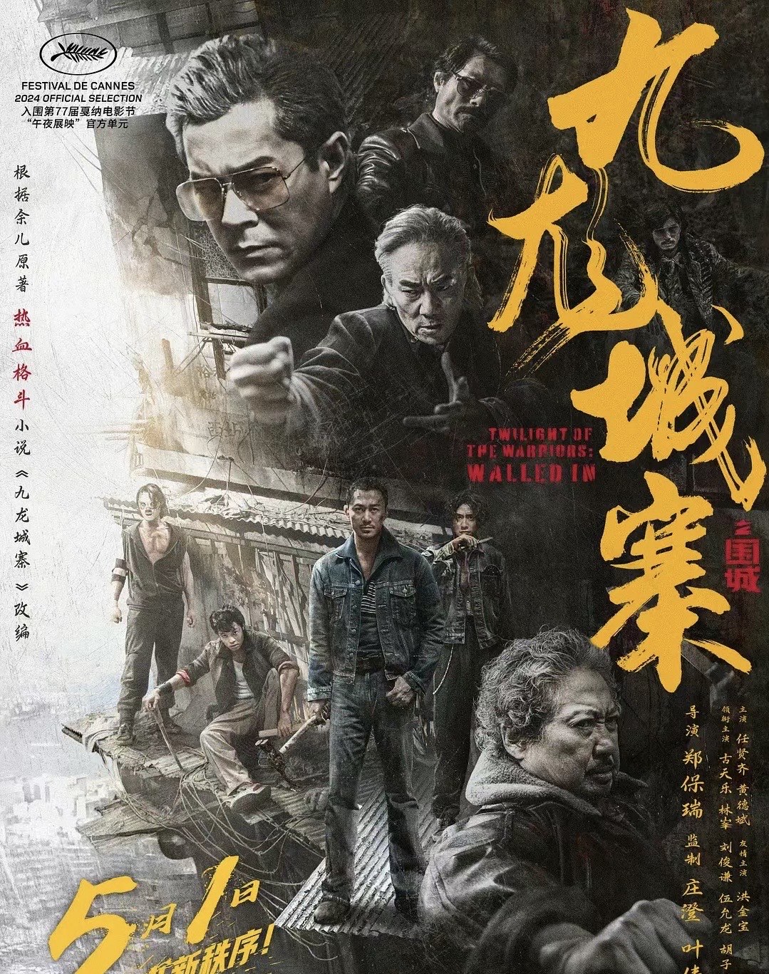 关于0元代刷网平台的信息