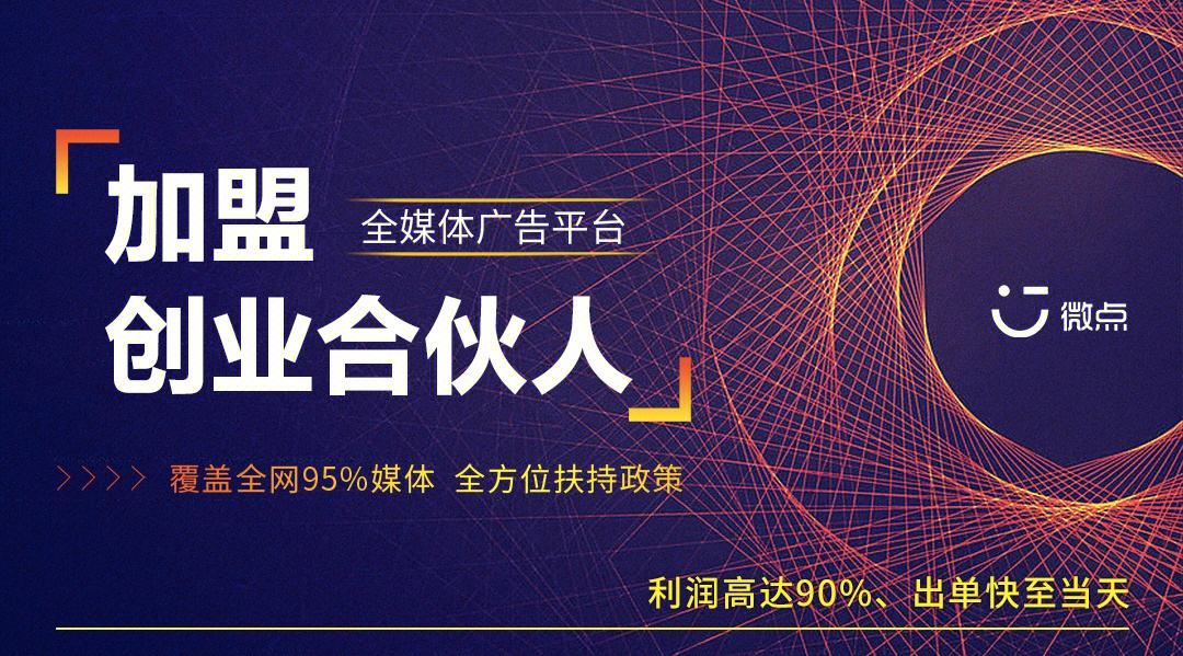 速刷广告网_刷广告最赚钱的软件
