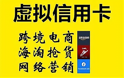 众商卡盟_众商卡盟地址