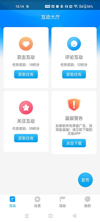 包含作品刷赞网站的词条