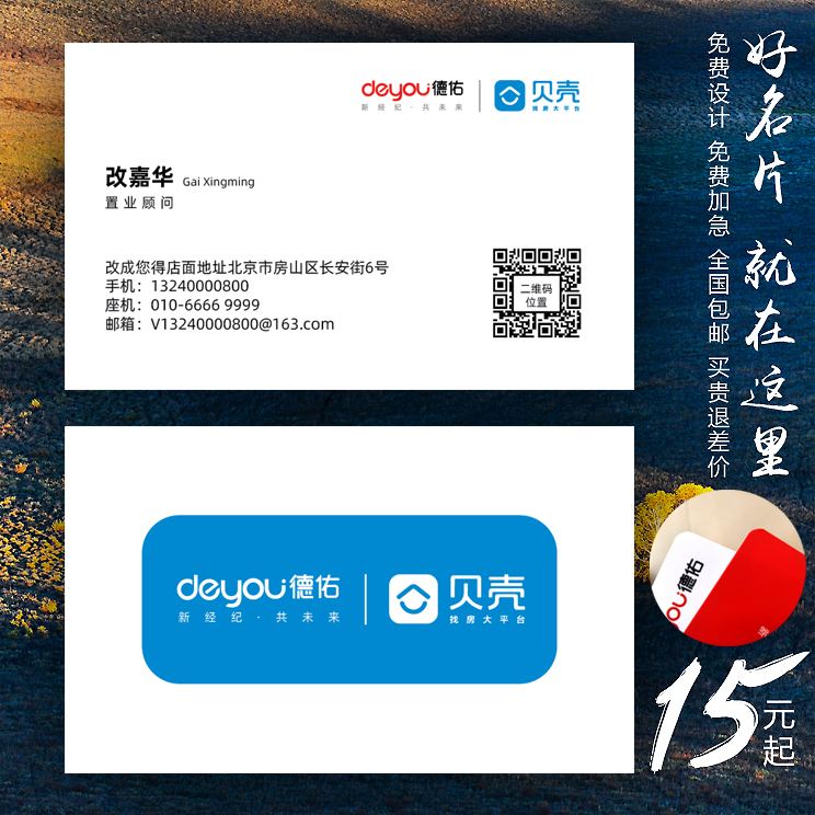 关于免费名片赞软件1000w的信息