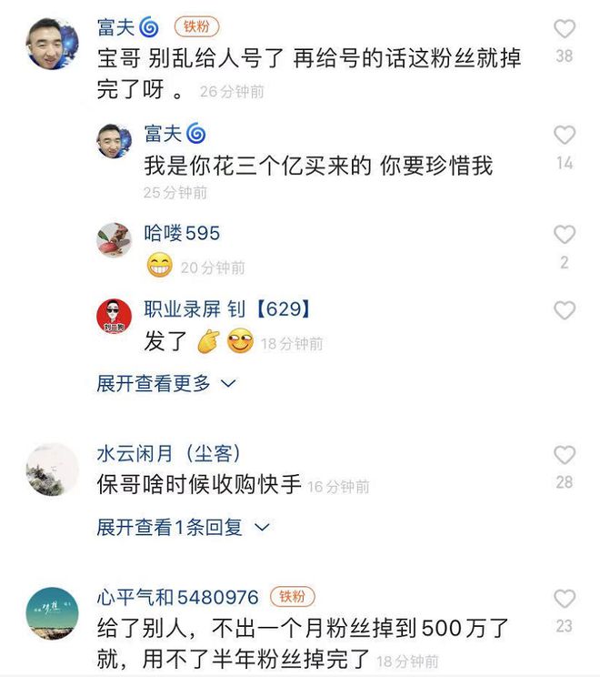 ks刷粉链接的简单介绍
