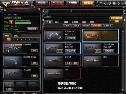 子豪刷网站_梓豪刷网站http