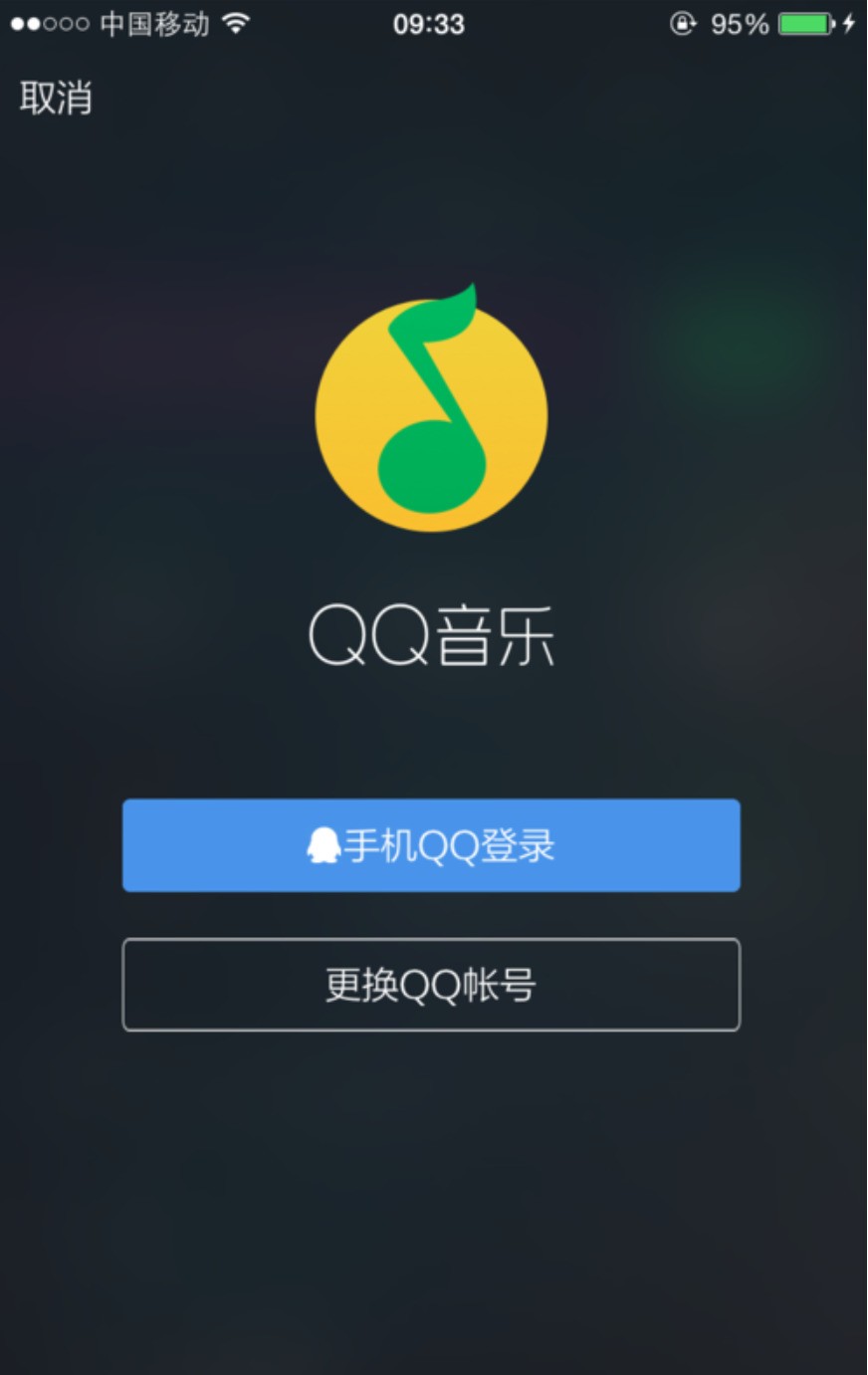 qq音乐会员在线刷_怎么刷音乐会员永久免费