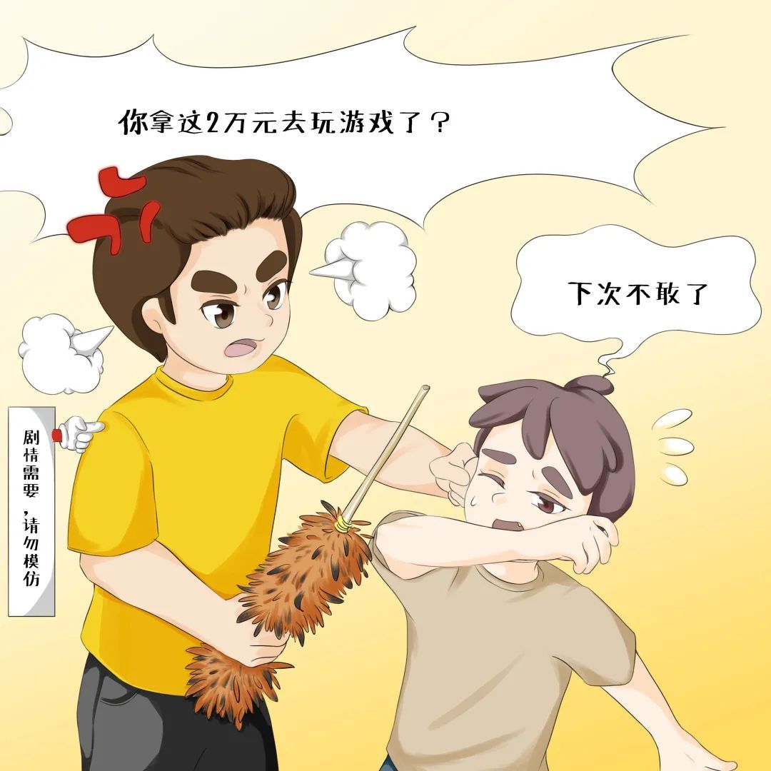 小明代刷_小明套了多少分