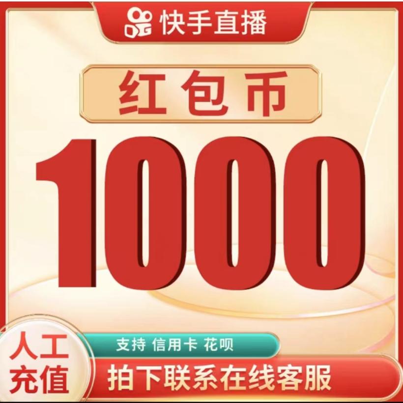 快手刷账_快手刷刷赚钱
