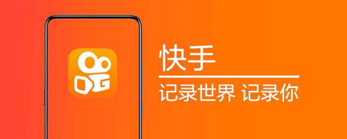 快手冲赞快手冲赞平台_快手双击点赞的注意事项