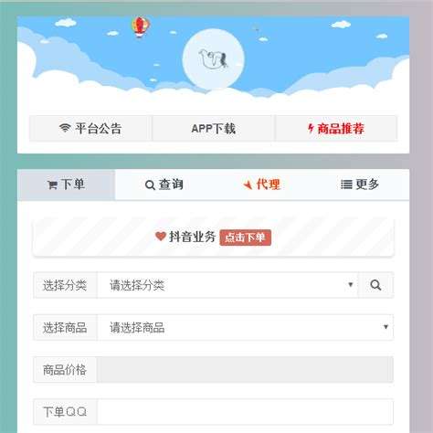 q代刷网站_q代刷网大全