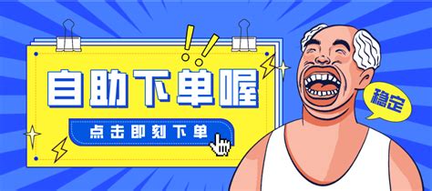 q代刷网站_q代刷网大全