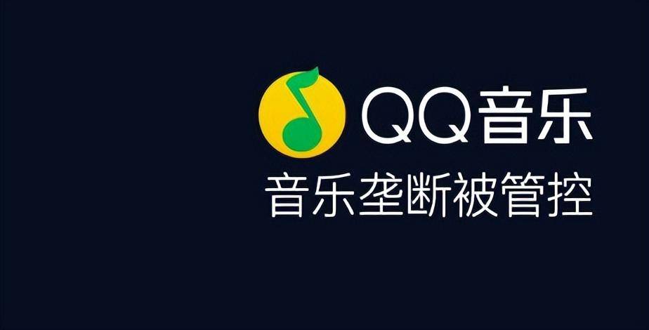 qq音乐刷业务平台_音乐刷绿钻永久免费网站