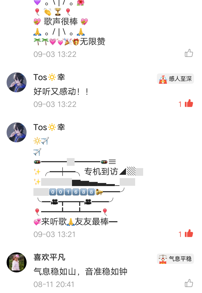 自助下单刷_自助下单商城