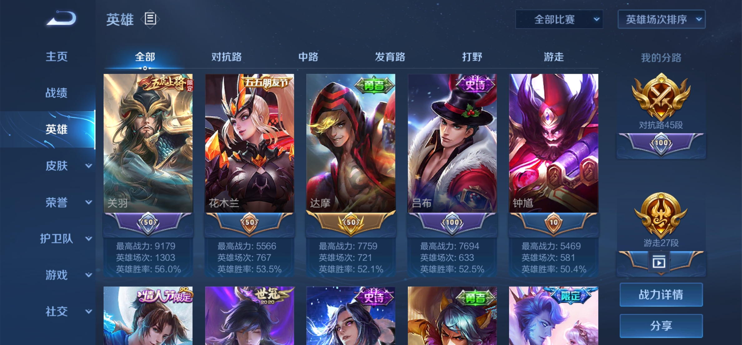 王者业务_王者业务平台