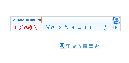 光速带刷网_光速宽带是哪个运营商