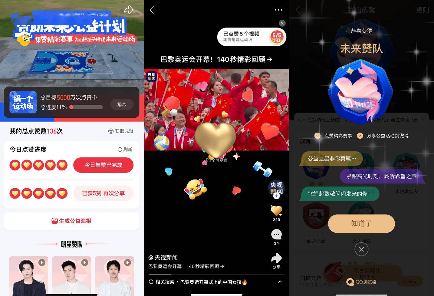 1元10万QQ点赞_一元10万赞网站1ymz