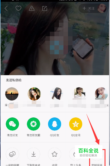 快手秒刷播放网址免费100_快手免费刷播放双击网址最便宜