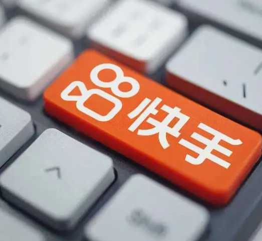 快手作品买播放量平台_快手作品买播放量还能热门吗