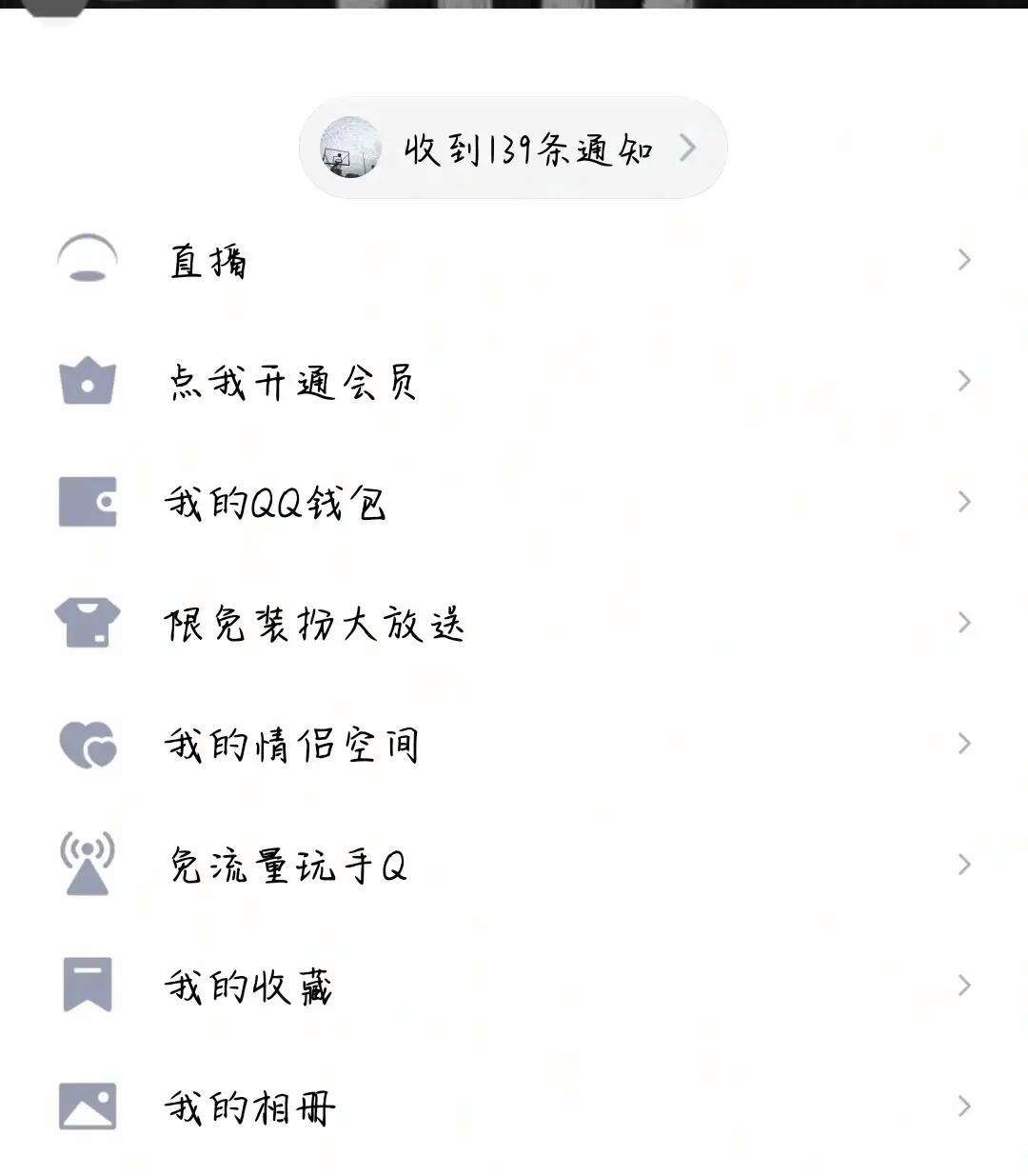 qq名片赞在线刷免费_名片赞在线刷免费领1万赞平台