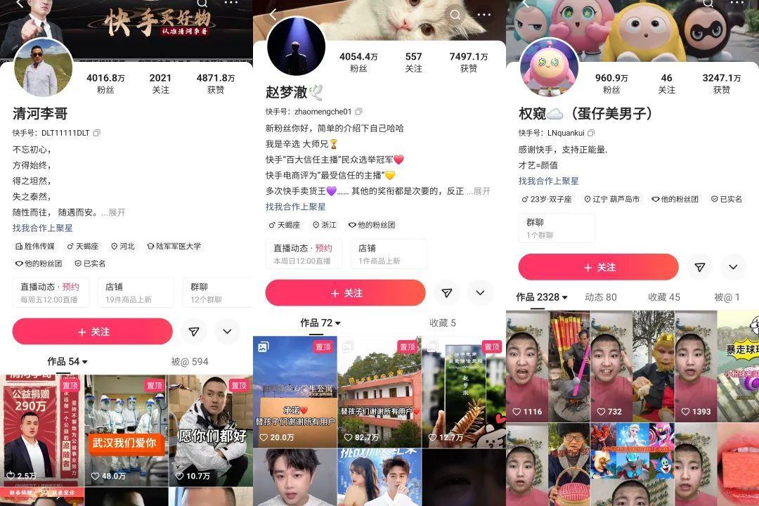 快手涨粉丝app下载_快手涨粉丝app下载最新版
