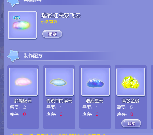 qq彩虹代刷_彩虹代刷快捷登录