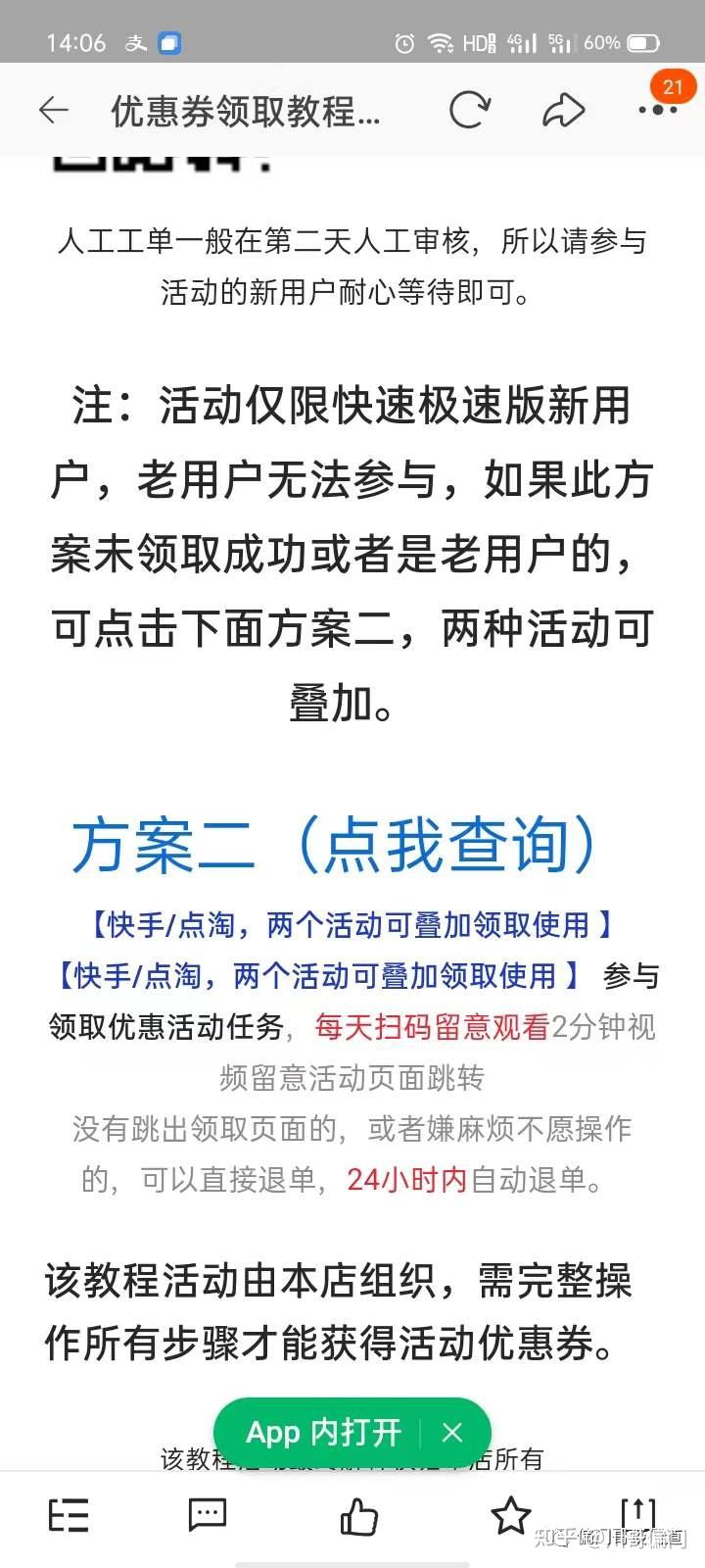 一毛钱一万个赞的网站快手_一毛钱一万个赞的网站快手能用吗